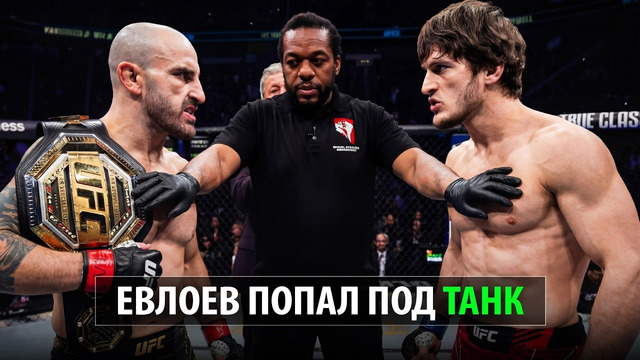 ОФИЦИАЛЬНО ТИТУЛЬНЫЙ БОЙ? Алекс Волкановски VS Мовсар Евлоев UFC 332 | Разбор и Прогноз