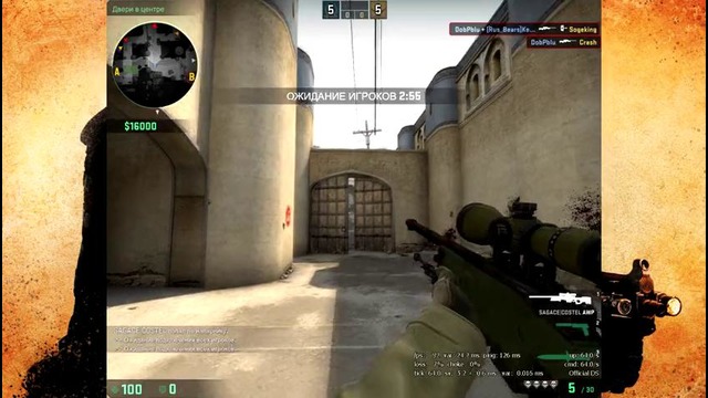 CS:GO. Раздаём на разминке