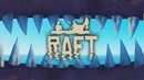 Kuplinov Play ► Акулья Голова ► Raft #14