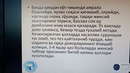 Аёллар жинсий аъзоларини вирусли ва бактериал яллигланиши