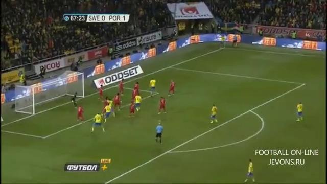 Швеция-Португалия 2:3