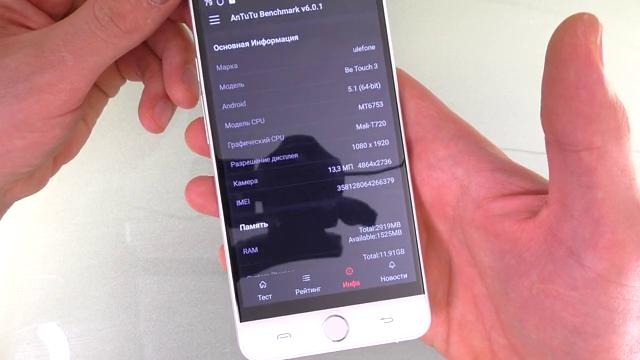 Ulefone be touch3 почти iphone 6plus