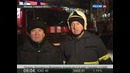 Башню «Восток» тушили пять часов
