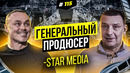 ВЛАДИСЛАВ РЯШИН: Бизнес-модель для киноиндустрии и 4 миллиарда просмотров на YouTube | BigMoney #115