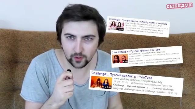 Сыендук – Настоящий видеоблогер