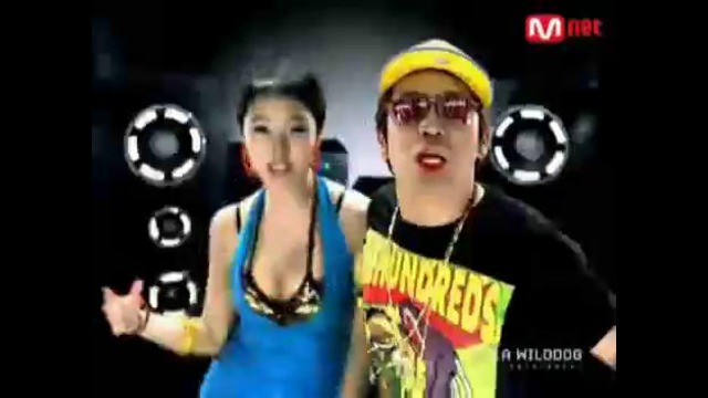 MC Mong feat. Kim Mi Yeong – 서커스(Sexy)