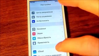 Видео обзор iPhone 5s gold копия iOS7 Goophone 5s MTK 6572
