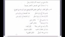 Мединский курс арабского языка том 2. Урок 37