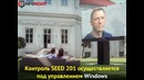 Самый большой телевизор в мире