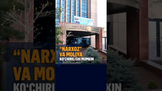 «Narxoz» va Moliya instituti poytaxt markazidan ko‘chirilishi kutilmoqda