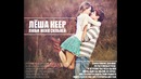 Лёша Keep-Люби меня сильней