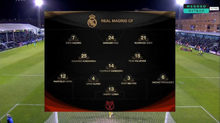 Алькояно – Реал Мадрид | Кубок Испании 2021/22 | 1/16 финала