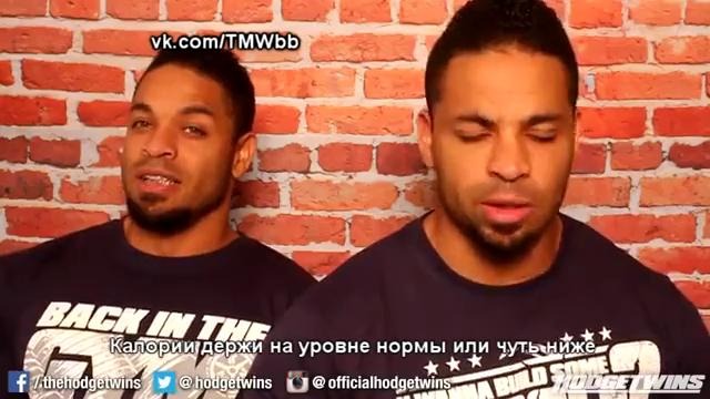 Набор Мышечной Массы у Толстых Людей