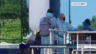 «Uzbekistan Airways» начала восстанавливать международные авиасообщения