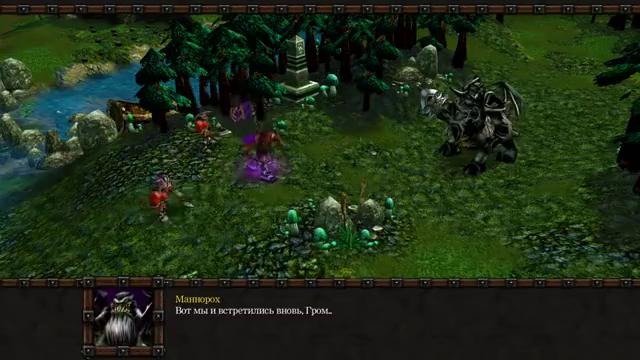 Warcraft История мира – История Громмаша Адского Крика, часть 2