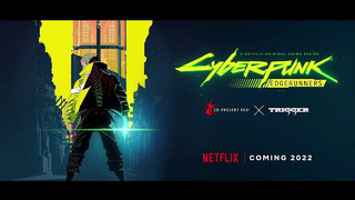 Аниме по cyberpunk 2077! боруто продолжится летом | аниме-новости