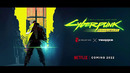 Аниме по cyberpunk 2077! боруто продолжится летом | аниме-новости