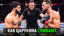 Царукяну Точно Конец? Бой Арман Царукян VS Маурисио Руффи UFC 331 / Разбор Прогноз Tsarukyan Ruffy