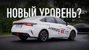 CHERY ARRIZO  8 – Китайская CAMRY на максималках уже в России
