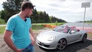 Porsche Boxster S Тест-драйв. Anton Avtoman