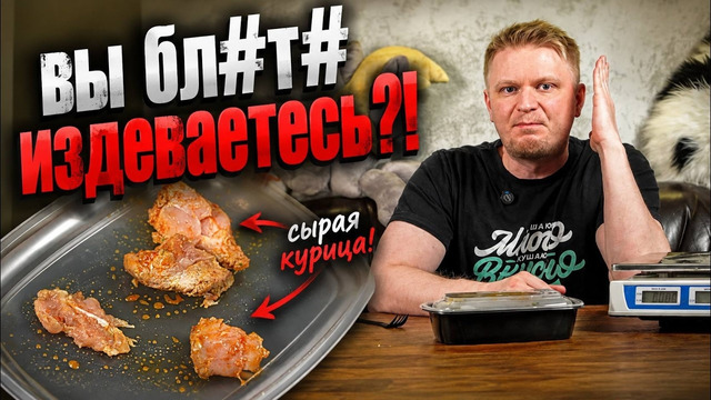 А можно дожарить курицу? Dizengof99. Славный обзор