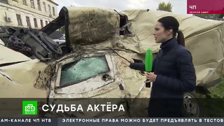 Броневик Сергея Пускепалиса после аварии