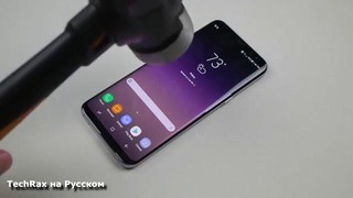 Samsung galaxy s8 test