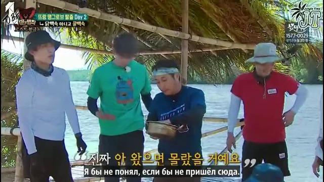 Law of the Jungle in Lost Island (Wanna One, AB6IX) – Ep.365 [рус. саб] (3)