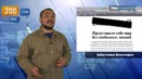 200 слов про забастовку Википедии