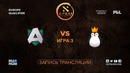 DAC Major 2018 – Alliance vs Team Kinguin (Game 3, Play-off, EU Qualifier)