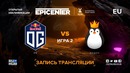 EPICENTER XL – OG vs Team Kinguin (Game 2, EU Qualifier)