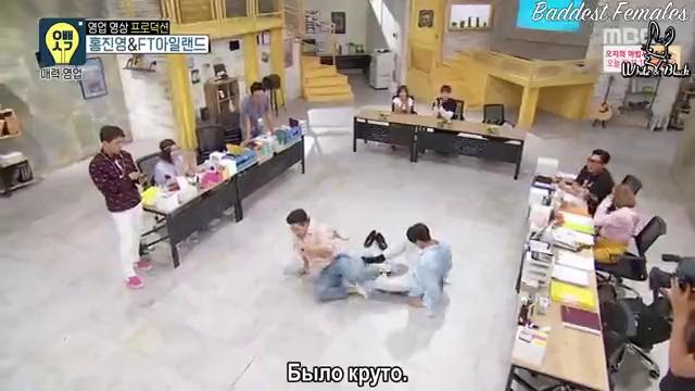 Oppa Thinking | Думая о своем биасе эп.7 (рус. саб)