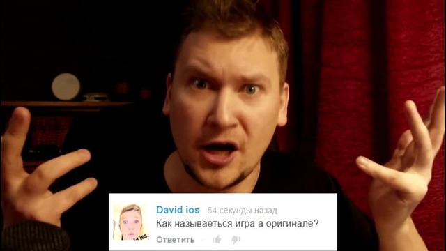 Comment Show #14 – EeOneGuy