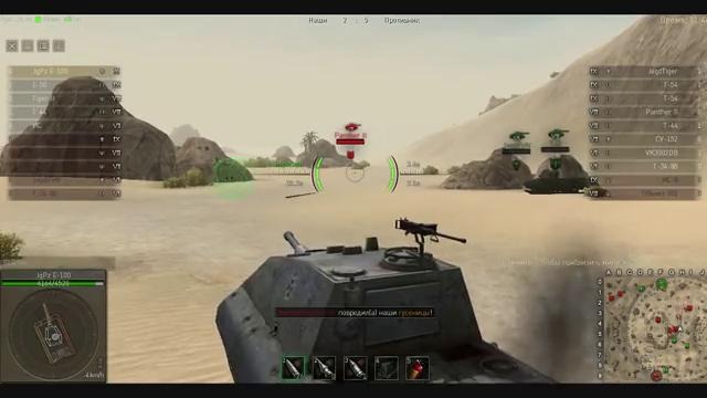 JagdPzE-100 в Ground War Tanks