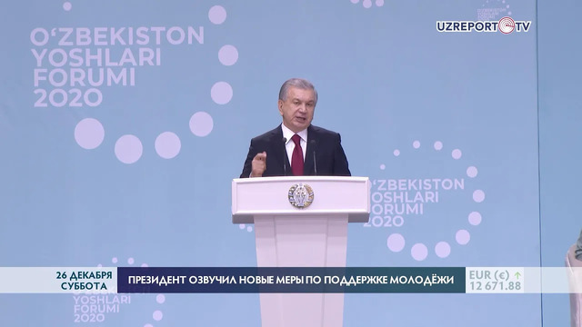 Что сделано для молодёжи и, что ещё предстоит сделать