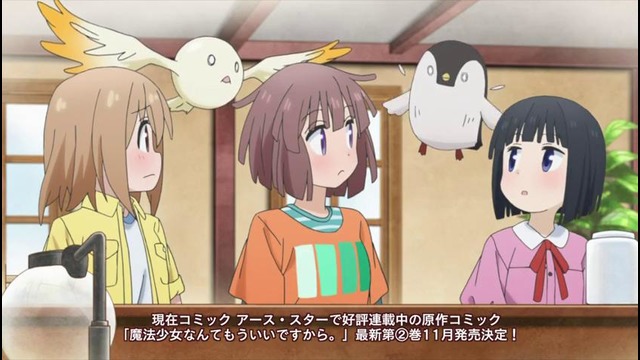 Я не хочу больше быть волшебницей – 3 серия (ТВ-2)