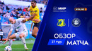 Ростов – Оренбург | Чемпионат России | Обзор матча за 2026-04-26