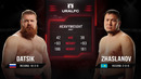 РУБКА ДВУХ ТИТАНОВ! NAIZA 52: VYACHESLAV DATSIK vs GALYMZHAN ZHASLANOV | ДАЦИК vs ГАЛЫМ ТТ