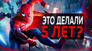 Обзор Spider-Man 2