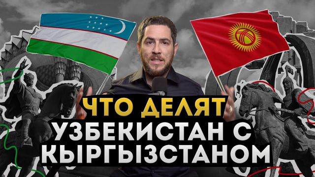 В Кыргызстане скандал из-за Кемпир-Абадского водохранилища. ЧП#1