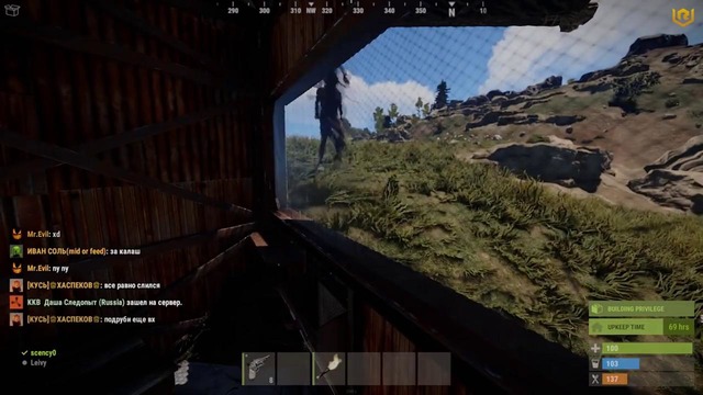 RUST – Узнал пароль от чужого дома