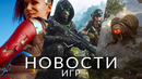Новости игр! Witchfire, Cyberpunk 2077, Fable, Battlefield 2042, Mortal Kombat 1, Sonic Superstars