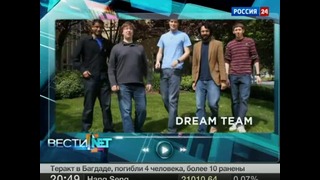 Еженедельная программа Вести. net от 21 апреля 2012 года