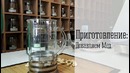 Как готовить Чай Масала? (Puera Tea House)