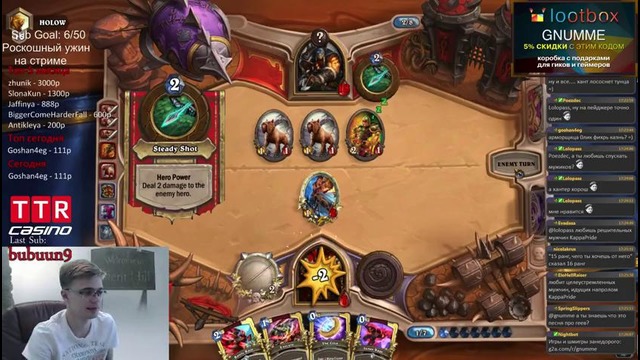 Hearthstone 3333/11111