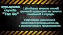 Как доставить рекламу до целевой аудитории