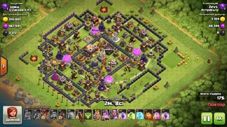 Clash of clans: Фарм Атака на тх11 (05)