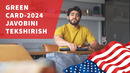 GREEN CARD JAVOBINI TEKSHIRISH 2024