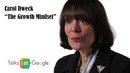 Carol Dweck – The Growth Mindset