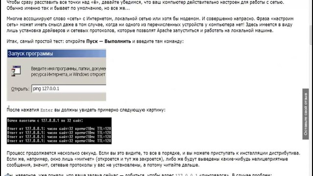 Что такое Денвер и зачем